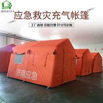 Jinglufa large outdoor electric power fire emergency rescue inflatable tent double-layer command inflatable disaster relief tent