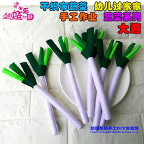 Non-woven vegetable green onion material package finished kindergarten parent-child spring onion childrens dance sitcom props teaching aids