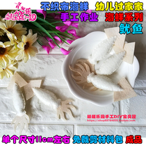 Non-woven seafood Food finished felt cloth art squid barbecue finished kindergarten parent-child homework material package