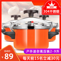 Induction cooker pressure cooker 304 stainless steel pressure cooker small mini portable outdoor explosion-proof 2 people 3L gas stove universal