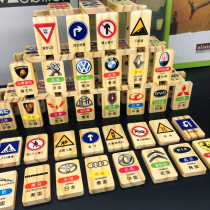 Kindergarten car logo recognition national flag sign Childrens Traffic signs medium and large class educational early education toys