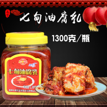 Yunnan specialty marinated curd bean curd bean curd bean curd spicy tofu large can moldy tofu meal big bottle 1300g bottle