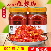 Yunnan Qujing specialty chop chili hot chili sour chili pepper chili head spicy chili spice sauce rice pepper sauce