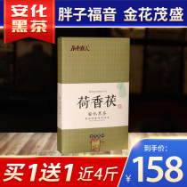 Black Tea Hunan Anhua Anhua Black Tea Fucha Hua Tea Lotus Brick Tea 980g Anhua Tea Ben Jiaren