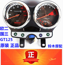 Suzuki Motorcycle Junchi GT125QS125 instrument case odometer assembly speed tachometer original