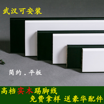 Nordic simple flat 6cm pure solid wood skirting line extremely narrow black and white gray wood paint 8 paint-free patch foot line