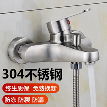 Shower head bathroom simple shower head 304 stainless steel anti-freeze bath hot and cold water mixing valve triple tap
