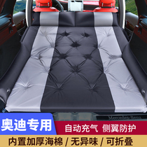 Audi Q5 Q3 Q7 A4L A5 A6L car travel bed car non-inflatable mattress SUV trunk sleeping mat