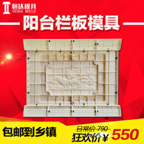 European Villa Roman column mold cast-in-place Lotus fence balcony guardrail board board template fence factory direct sales