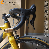 Taiwan ciclovation Chixing road car gradient belt non-slip silicone dead flying bicycle two-color strap