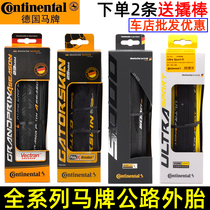 Horse road car yellow side tire 700 * 23C25C28C32C dead flying bicycle folding anti-stab vacuum tire