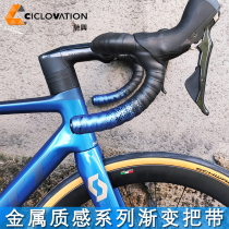Taiwan Chixing ciclovation road bike metal color gradient handle belt dead fly bicycle two-color strap