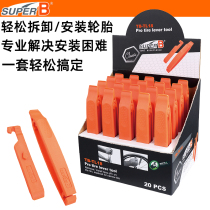 Taiwan Baozhong SuperB road mountain bike pry rod bicycle tube tire pickled tool tire repair