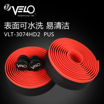 Velo road handlebar with two-color handlebar with bicycle strap breathable shock absorption non-slip silicone handlebar