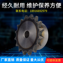 45# steel national standard 5-point sprocket industrial single-row sprocket gear 10A10 tooth-36 tooth replacement processing