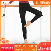 Modern dance pants leggings womens stretch leggings nine-point bar pants practice form 7 points Lycra Cotton Yoga Pants