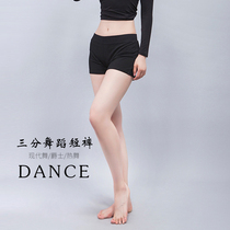 Fanghua same modern dance shorts practice clothes women dance pants three-point pants anti-light leggings flat pants