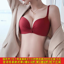 Brand this years wedding red underwear womens small bra gathered without steel ring