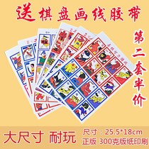 80 hou 90 after childhood nostalgic toys yang hua pian nostalgia 80 hou puzzle games for kids card 6 as Liger
