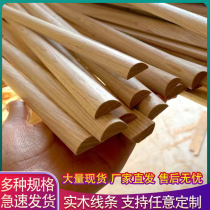 Solid wood semi-circular lines Mandshurica solid wood lines arc quarter closing new Chinese style log decorative edge sealing
