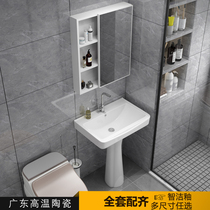 Column basin floor-standing wash basin integrated small apartment simple toilet household balcony ceramic washbasin