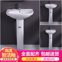 Column basin toilet ceramic washbasin household wash basin integrated column basin floor standing balcony wash basin