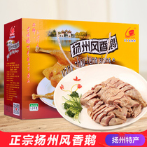 Yangzhou specialty Xingyue Lingtang wind goose ready-to-eat old goose meat goose 1200g gift box