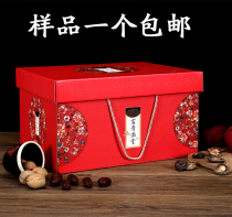 Mid-Autumn Festival gift box mooncake box empty box customized specialty dried fruit cooked fruit bacon hotel red carton large