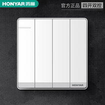 Hongyan switch socket large panel elegant White four open dual control wall power switch four open double four open switch