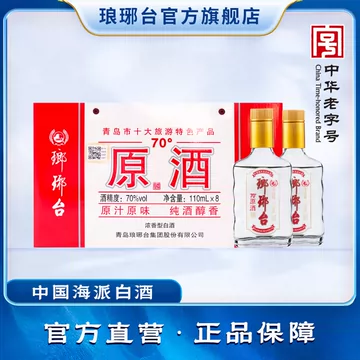 琅琊台酒-琅琊台酒促销价格、琅琊台酒品牌- 淘宝
