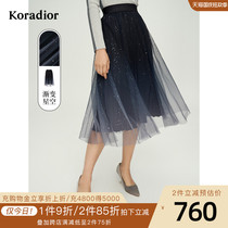 Coletier autumn and winter New Starry Sky gradient a high waist pleated streamer skirt skirt womens long style