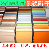 Custom paint-free board Melamine particleboard High density workbench dining table panel Solid wood particle fireproof board