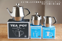 Japan imported young dog print 304 stainless steel household small coffee pot creative milk tank bubble afternoon teapot tea set