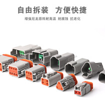 DEUTSCH DT06-2S DEUTSCH DT04-2P Automotive connector Waterproof plug