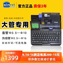 Seen Reid Line Number Machine T800 900 Number Tube Pragnator Printer Casing Heat Shrink Tube Cable Number Machine