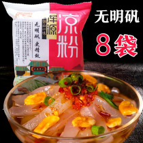 Xiaogao Hunyuan jelly gift box Shanxi specialty Datong authentic potato powder instant snacks a 450g * 8 bags