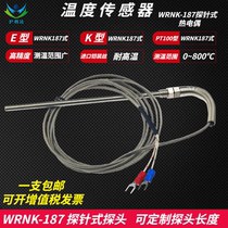 Imitation imported temperature sensor CA-WRNT-187 K-type thermocouple M8 thread probe electric coupling temperature sensing rod