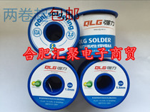 Strong active solder wire Rosin solder wire high brightness low melting point 63A solder wire 0 5kg roll