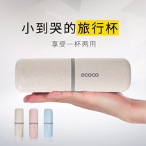 Travel toothbrush box portable wash cup brushing cup set dental cylinder creative simple toothpaste storage