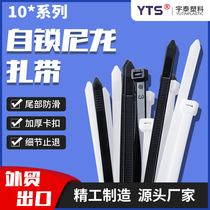 Yutai longest nylon cable tie 10*650 800 920 1200 extended and thickened Cornstalk Special