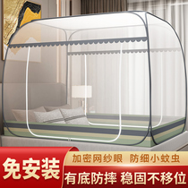 Free of installation mosquito nets Mongolia Pack Home zipper 1 5 m Anti-fall children 2022 New folding encryption summer