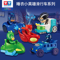 Pajama little hero Cat boy Cat car Yingxiang machine Flying wall Man Exclusive locomotive Cat car float Romi doll laboratory