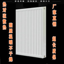 Steel plate radiator wall-mounted household decoration plumbing wall-mounted radiator wide water channel large flow passenger sleeper