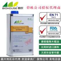 () special thinner for Bio wood wax oil thinner 100 non-benzene ultra-clean low taste 1L