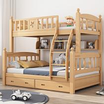 Solid wood childrens bed bunk bed bunk bed boy high box high low bed mother bed upper and lower bed wooden bed double beech wood