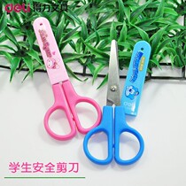Del scissors 6021A student children plastic safety scissors with protective cover small office stationery scissors