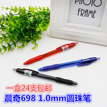 Chenqi ballpoint pen Red blue black oil pen 1 0mm ball pen Office supplies Student stationery
