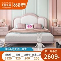 Colorful life childrens bed girl princess bed 1 2 meters girl light luxury furniture Net red castle girl teen