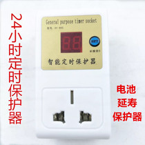 Electric car charger timer 48v battery life extension protector 24 hours Arbitrary setting time socket