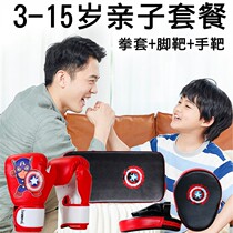 Q children childrens boxing gloves childrens boys and girls Muay Thai boxing gloves childrens fighting training set